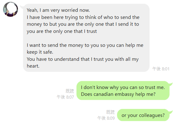 カナダ人女性は私に報奨金を預けたいと言い出した。