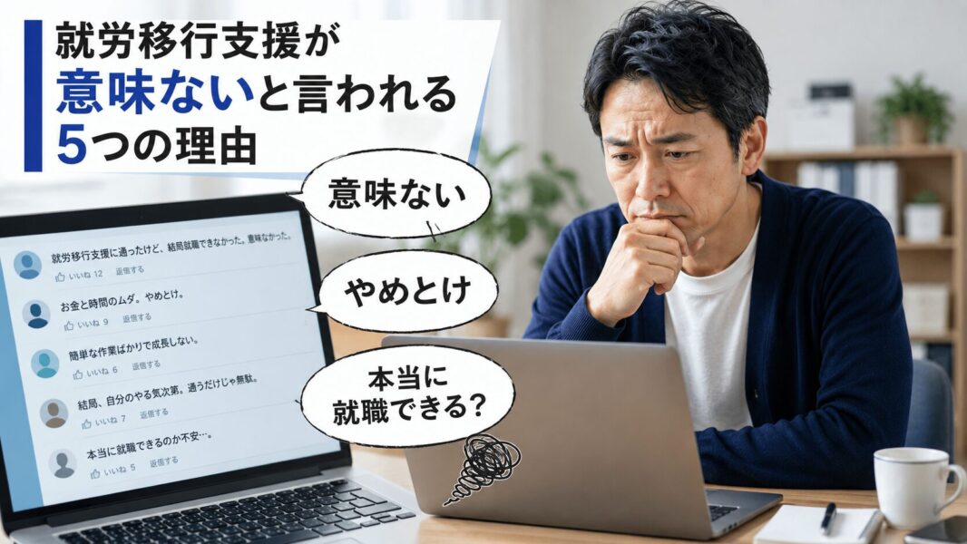 5つの理由